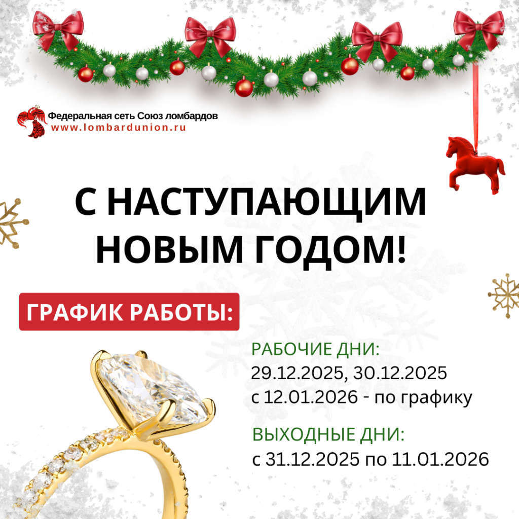 пн-пт.png пн-пт.png