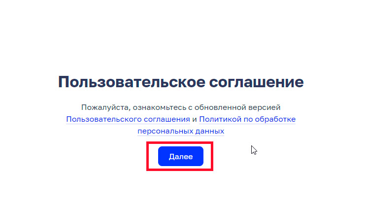 Почта-5.jpg